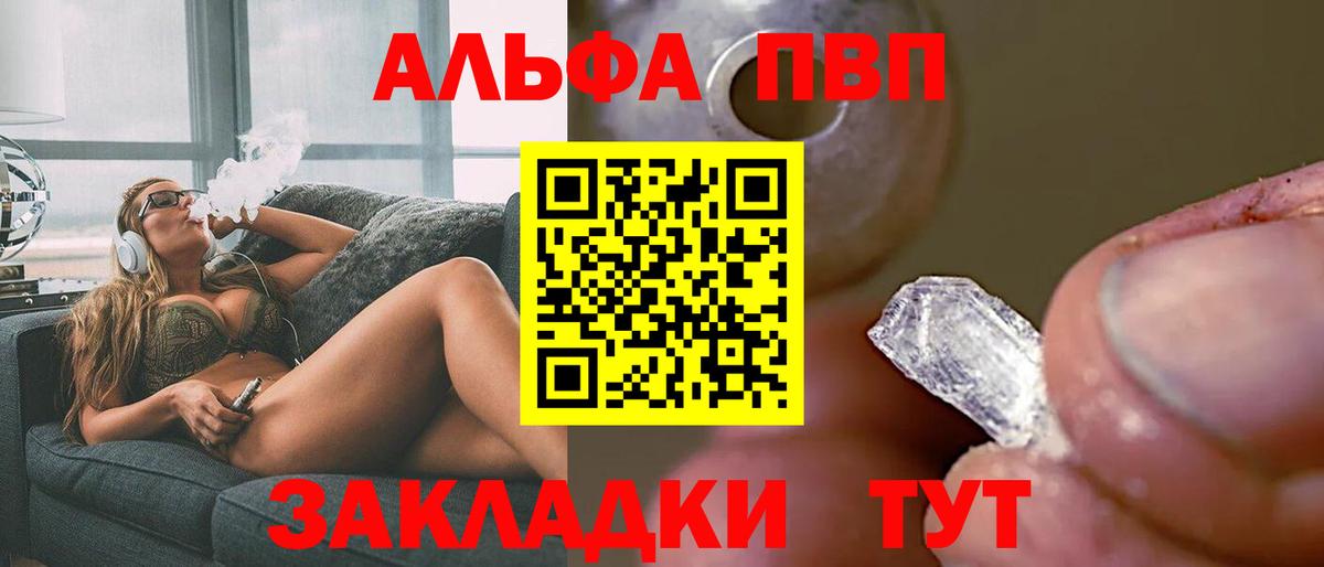 Сухой Лог  APVP VHQ  Вход с VPN  A PVP СК КРИС 