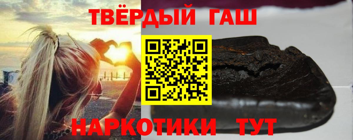 ГАШ Изолятор Сухой Лог