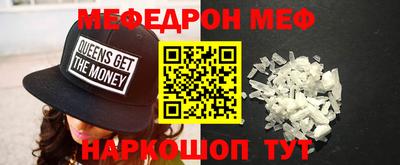 трава Новодвинск