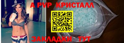мефедрон VHQ Новозыбков
