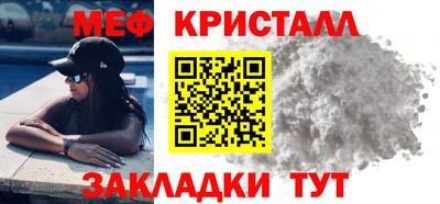 трава Новодвинск