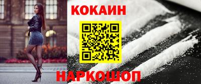 трава Новодвинск