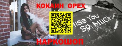 мефедрон VHQ Новозыбков