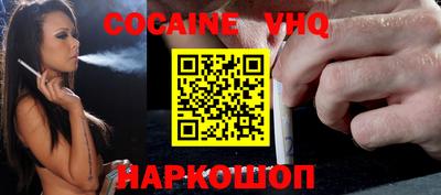 трава Новодвинск