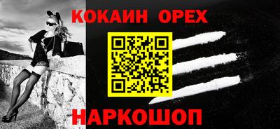 мефедрон VHQ Новозыбков
