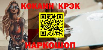 индика Новокубанск