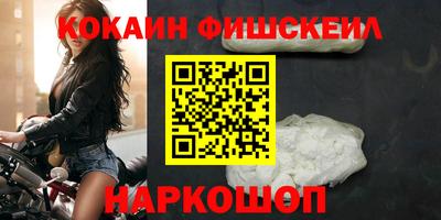 индика Новокубанск