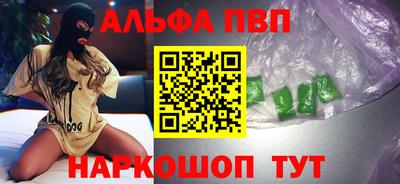 индика Новокубанск