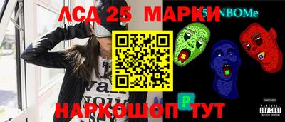 трава Новодвинск