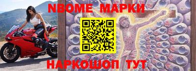индика Новокубанск