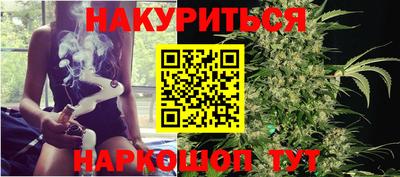 мефедрон VHQ Новозыбков