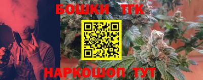 мефедрон VHQ Новозыбков