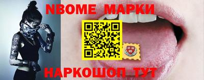 трава Новодвинск