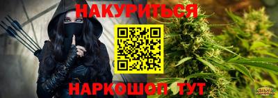 мефедрон VHQ Новозыбков
