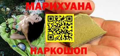 трава Новодвинск