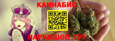трава Новодвинск