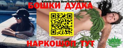 трава Новодвинск