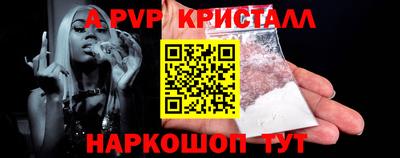 мефедрон VHQ Новозыбков
