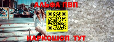 трава Новодвинск