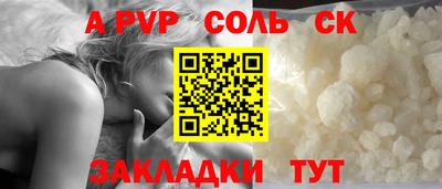 индика Новокубанск
