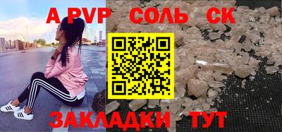индика Новокубанск
