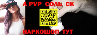 трава Новодвинск