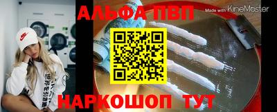 индика Новокубанск