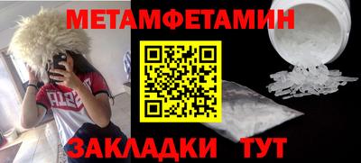 трава Новодвинск