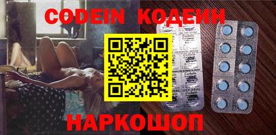 мефедрон VHQ Новозыбков