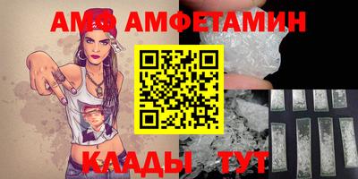 мефедрон VHQ Новозыбков