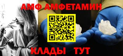 мефедрон VHQ Новозыбков