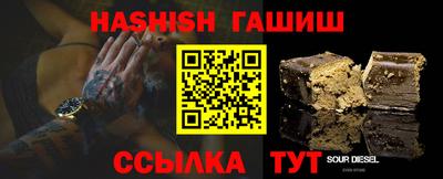 трава Новодвинск
