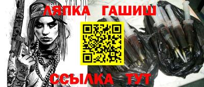 трава Новодвинск
