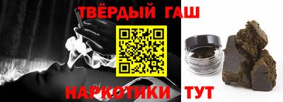 трава Новодвинск