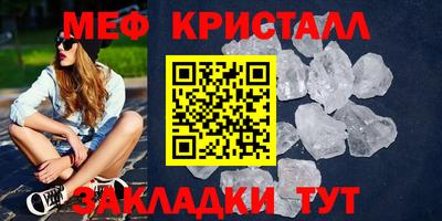 трава Новодвинск