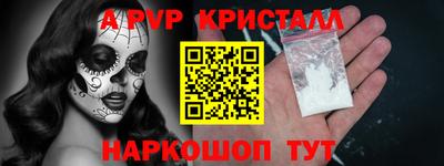 мефедрон VHQ Новозыбков
