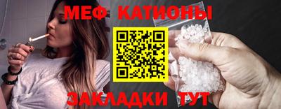трава Новодвинск