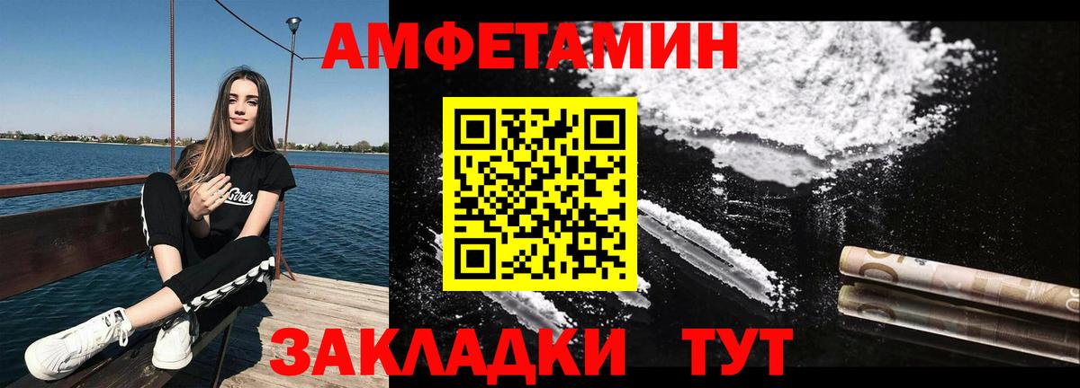 Метамфетамин  Вход с VPN  Сухой Лог  Метамфетамин мет  Метамфетамин мет 