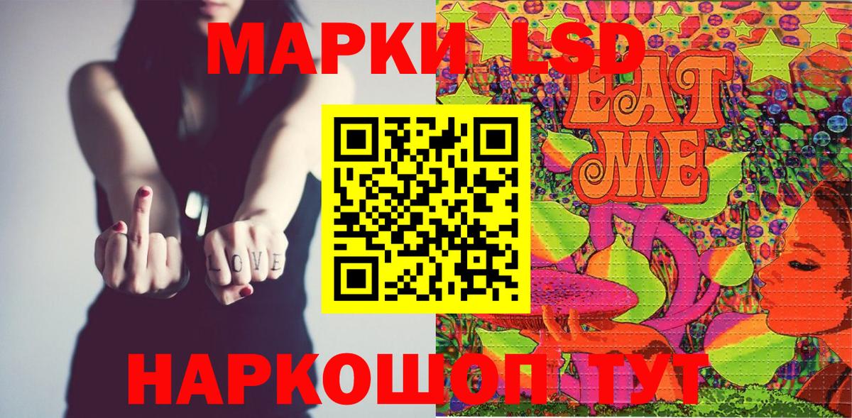 Сухой Лог  Марки 25I-NBOMe 1500мкг  Наркотические марки  Вход с VPN 