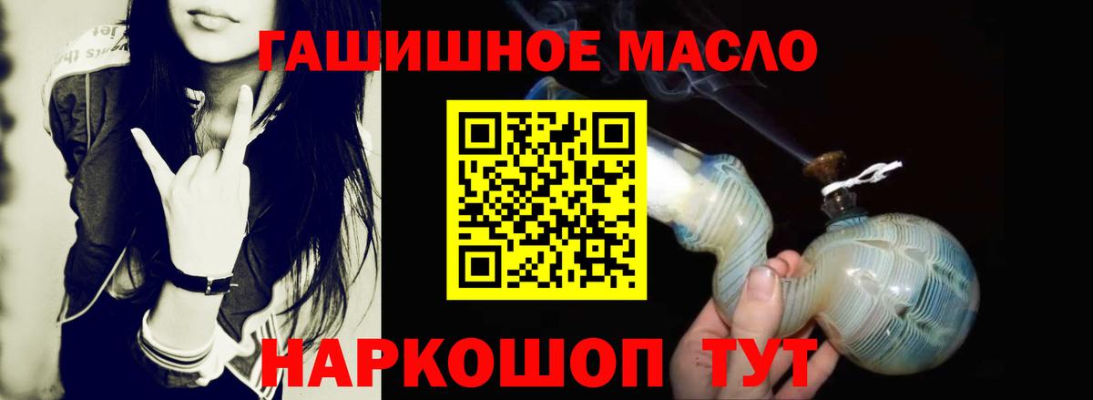 Сухой Лог  ОМГ ОМГ как войти  Вход с VPN  Дистиллят ТГК жижа 